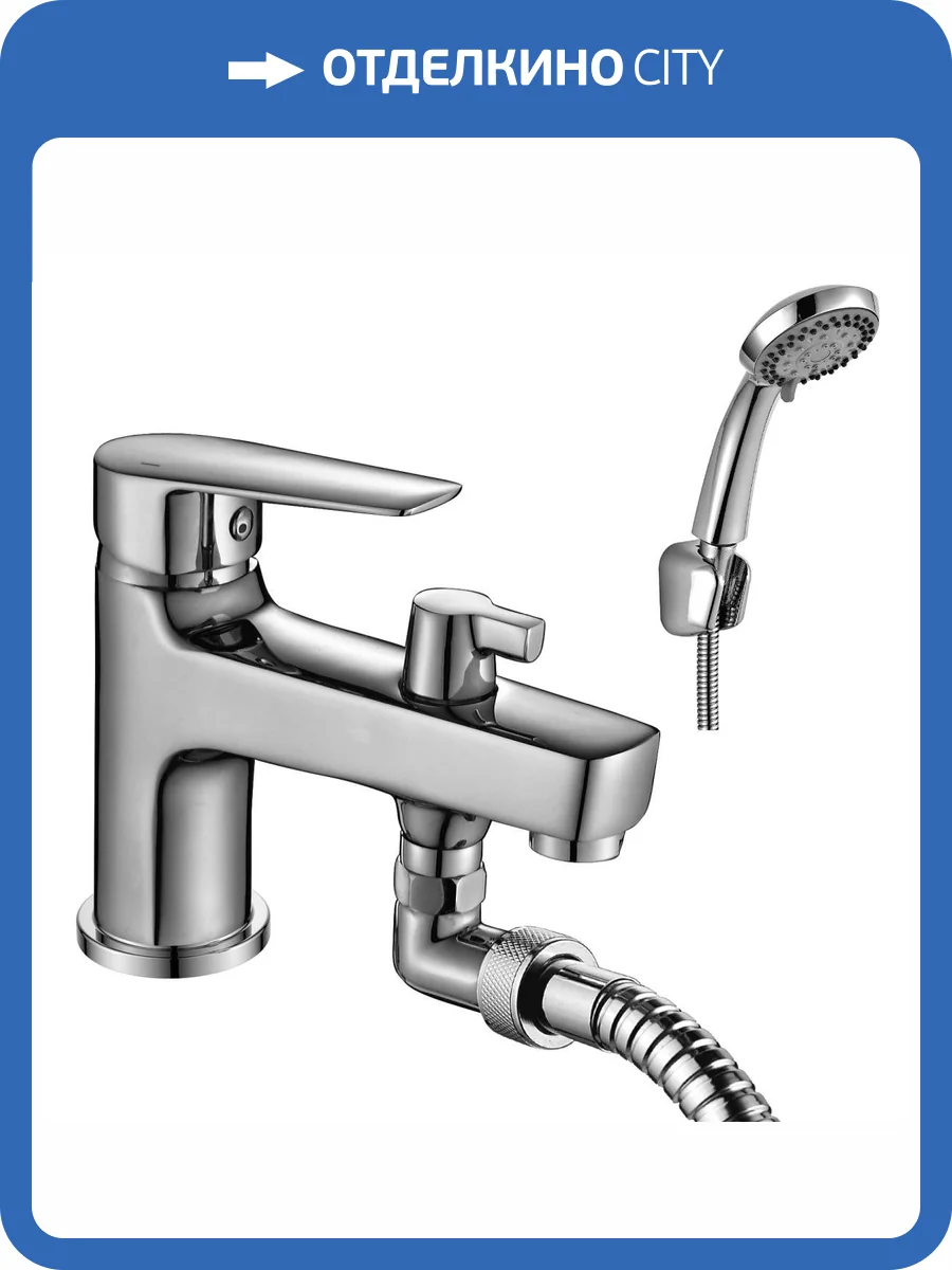 Смеситель на борт ванны Rossinka S S35-38 фото 3