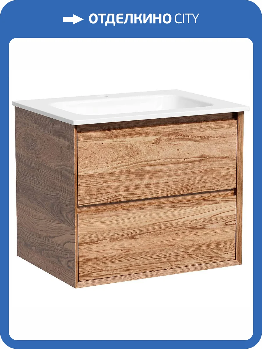 Тумба под раковину Sancos Marmi 2.0 MR2.060ECH подвесная, дуб чарльстон фото 3