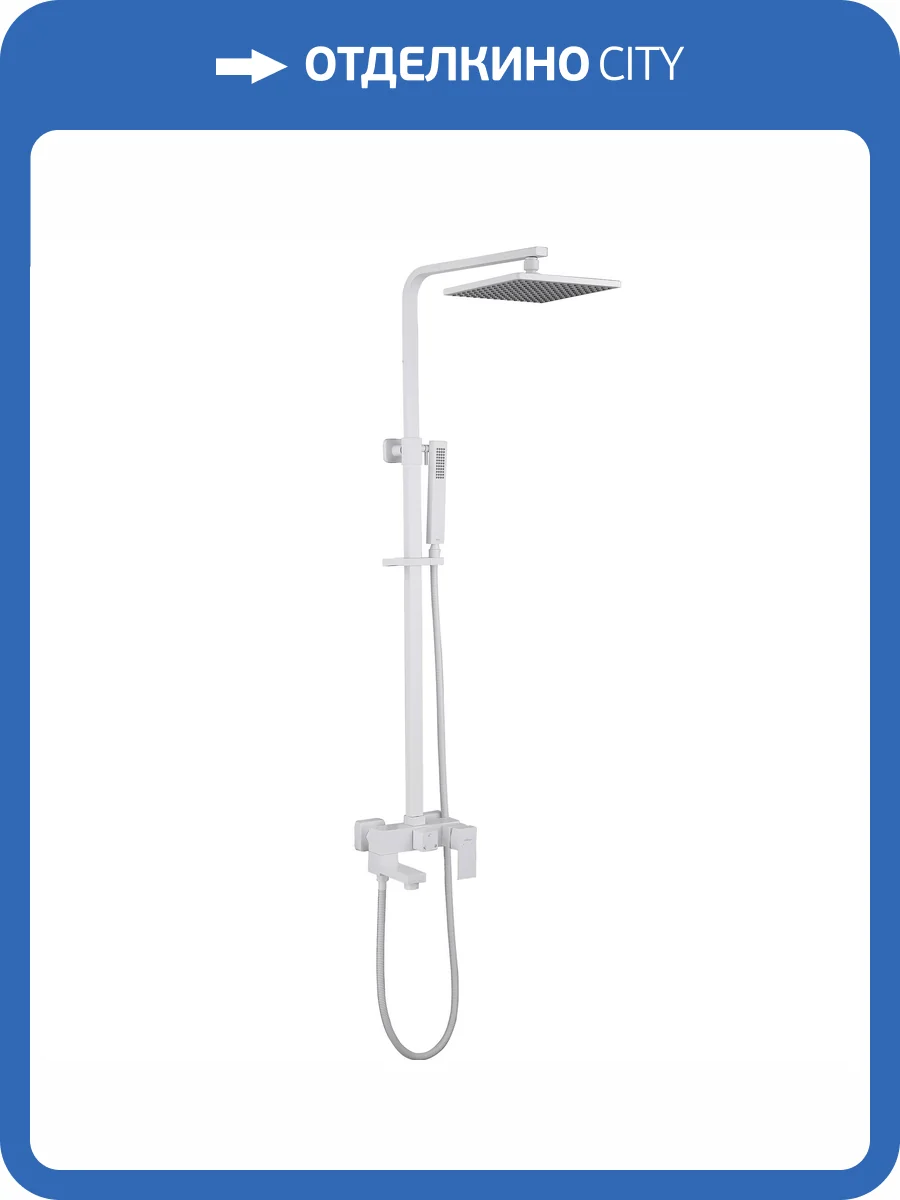 Душевая стойка Abber Daheim AF8216WL белая матовая, с изливом фото 4