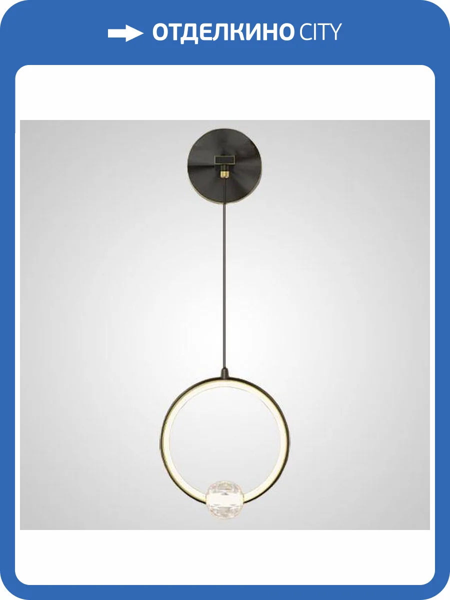 Настенный светильник Imperium Loft 212036-23 фото 2