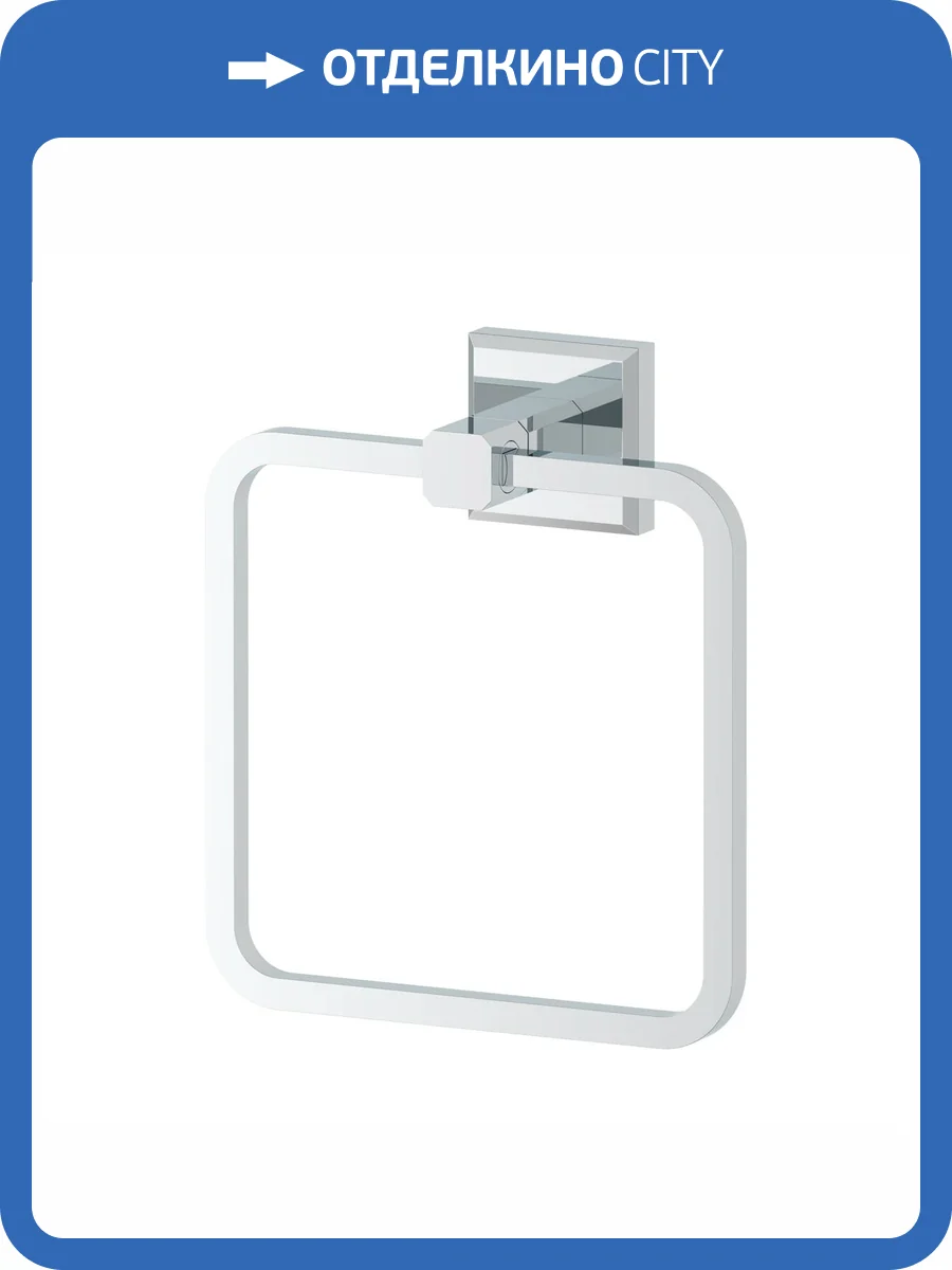 Полотенцедержатель Artwelle Hagel 9913 фото 3