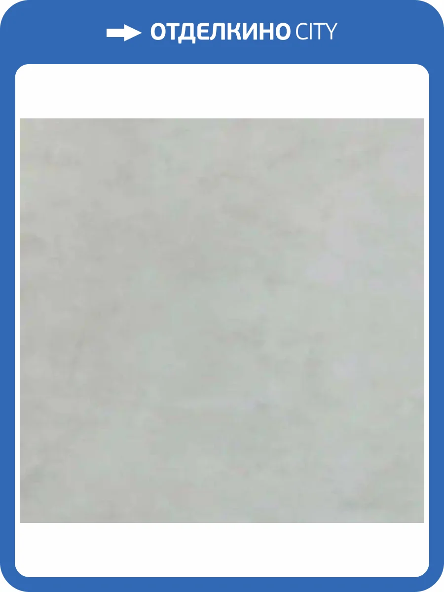 SPC Ламинат Aspenfloor Natural Stone RUS 4.3/43 4V NS8-14 Колизей NL 610x305 фото 3