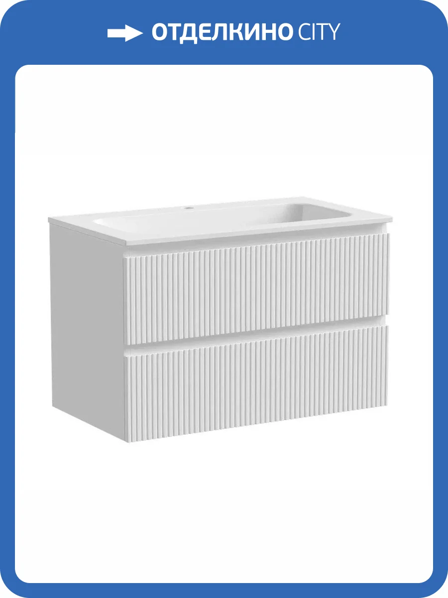 Тумба с раковиной Sancos SNOB T SNT80W фото 10