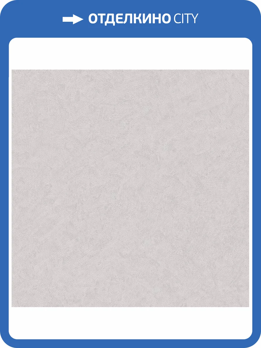 Обои A.S. Creation Pacifica Deluxe 3994-58 фото 2