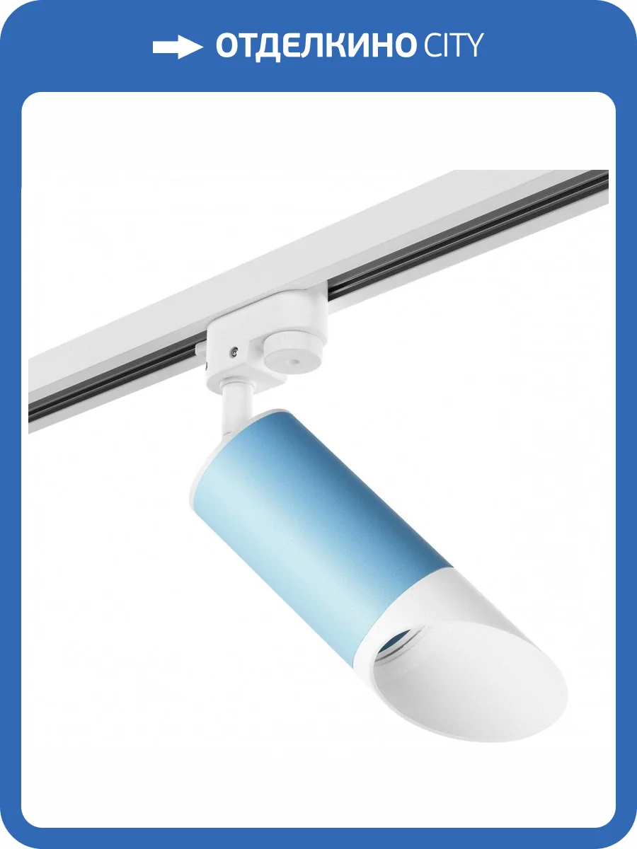 Трековый светильник Lightstar Rullo R1T43536 фото 2