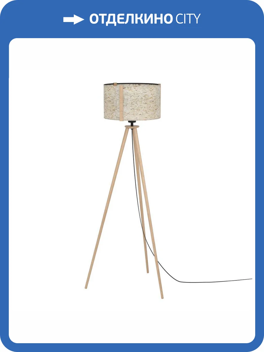 Торшер Eglo Hontongas 390326 фото 3