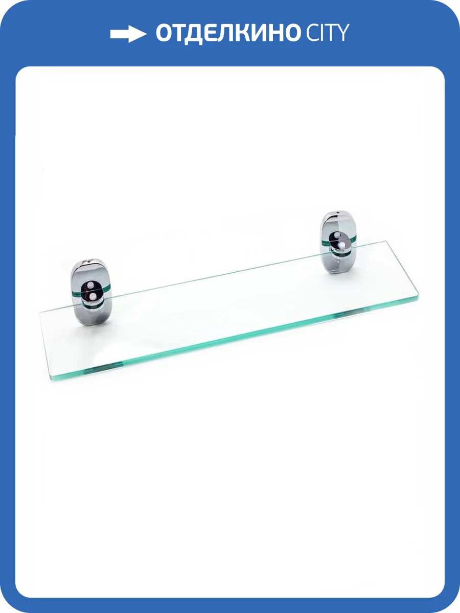 Полочка Bath Plus Квадрат KL-1603 стеклянная фото 2