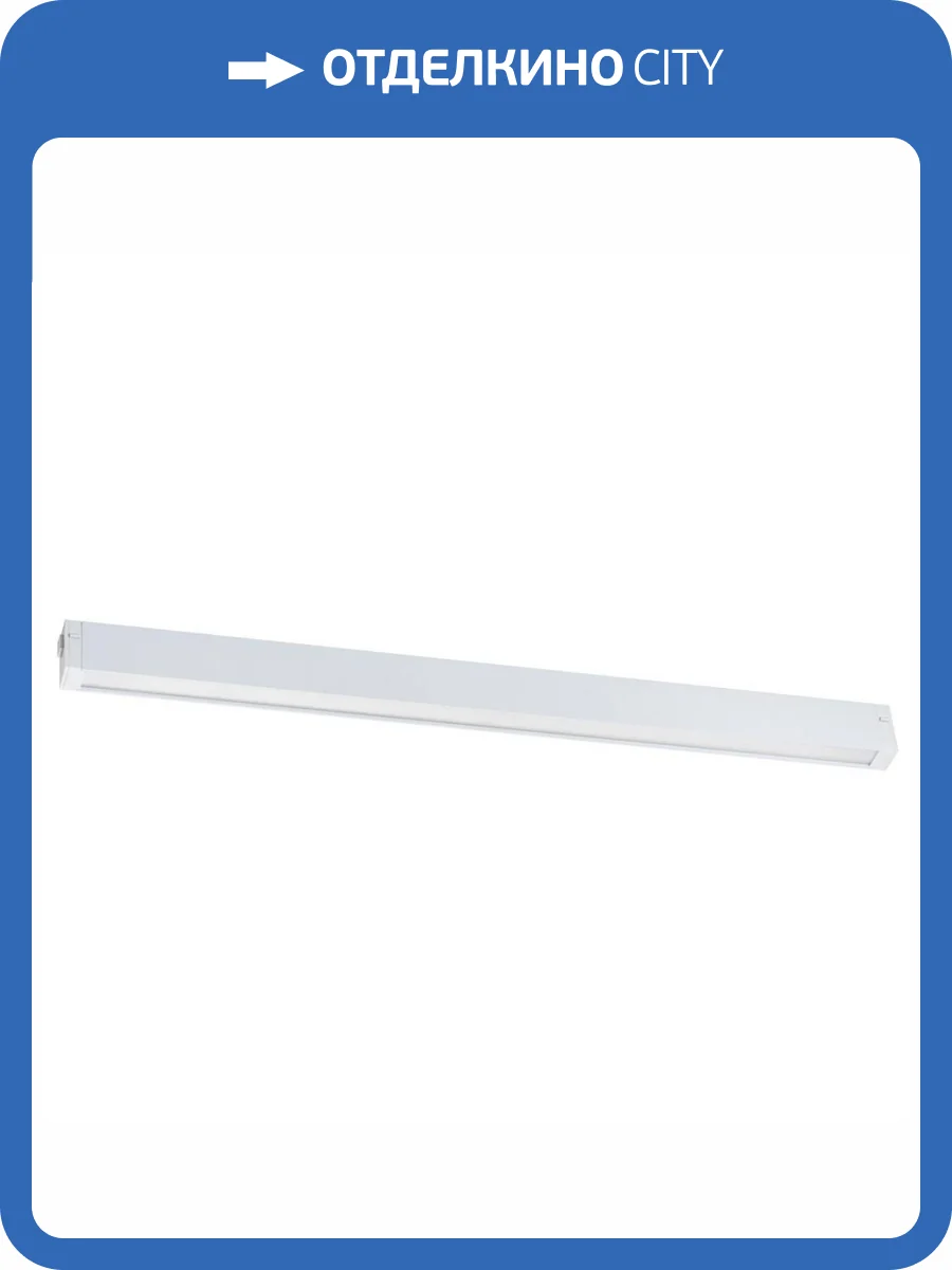 Трековый светодиодный светильник Lightstar Teta 205246 фото 4