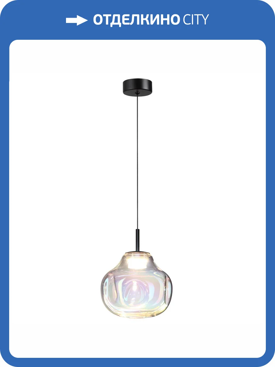 Подвесной светильник Odeon Light Vaso 5097/4LB фото 5