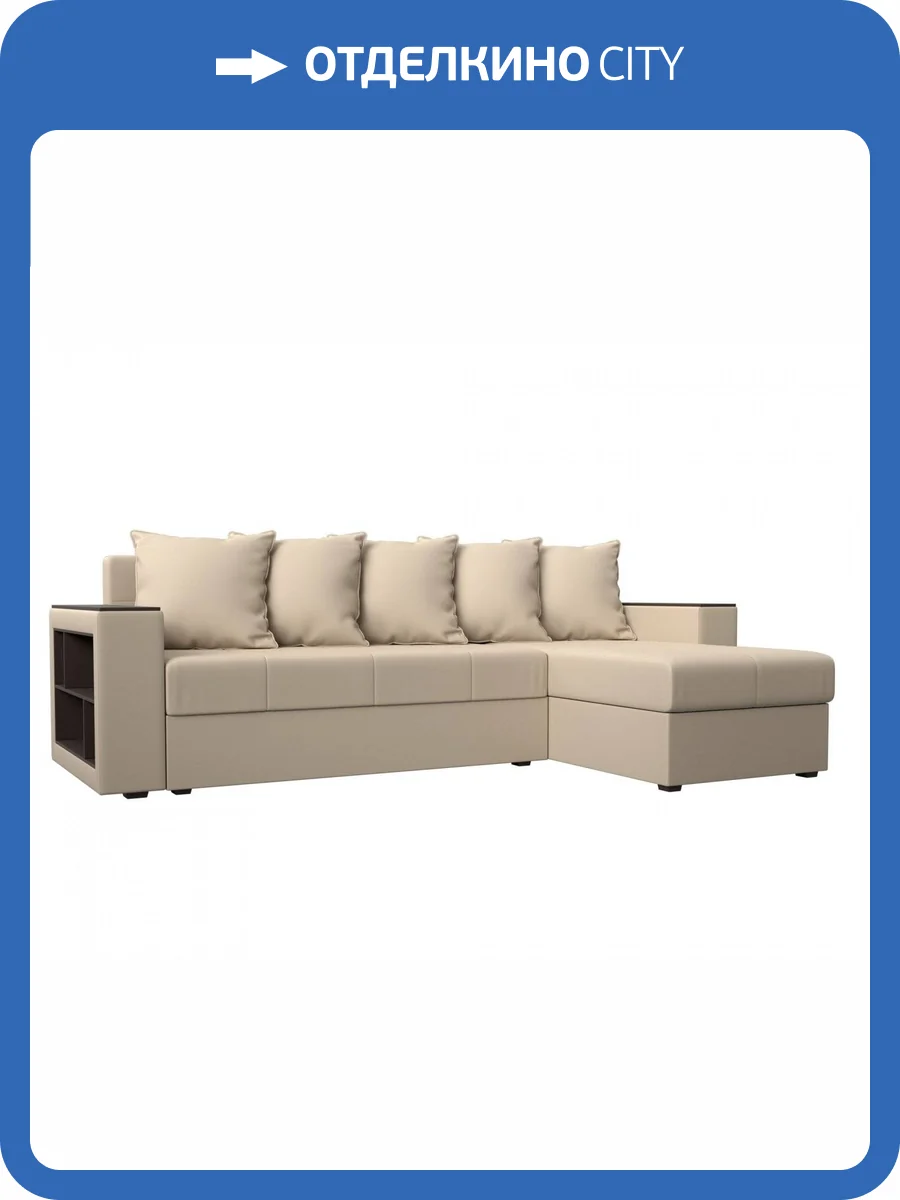 Диван угловой Лига диванов Дубай Лайт 114198 Бежевый Правый фото 11
