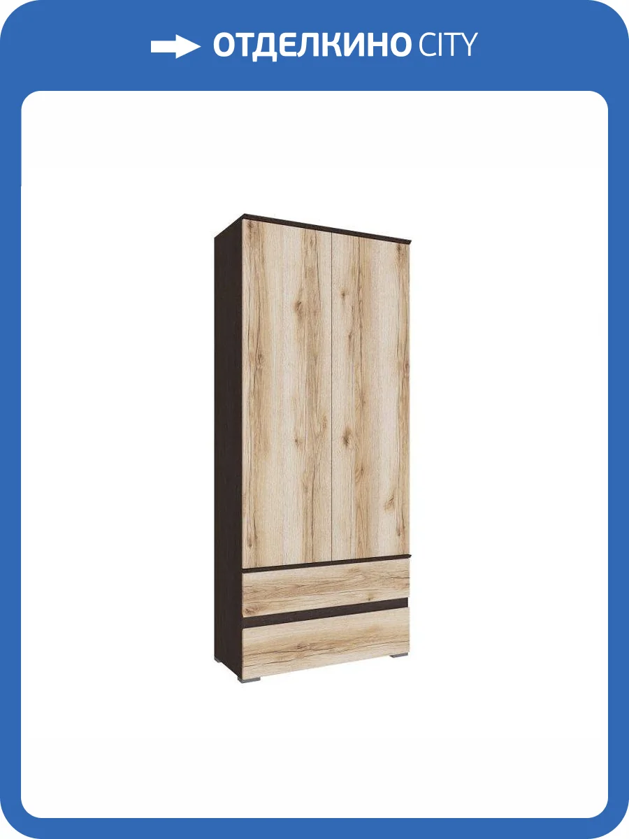 Шкаф ТЭКС Плейона 00-00142786 венге/дуб делано фото 3