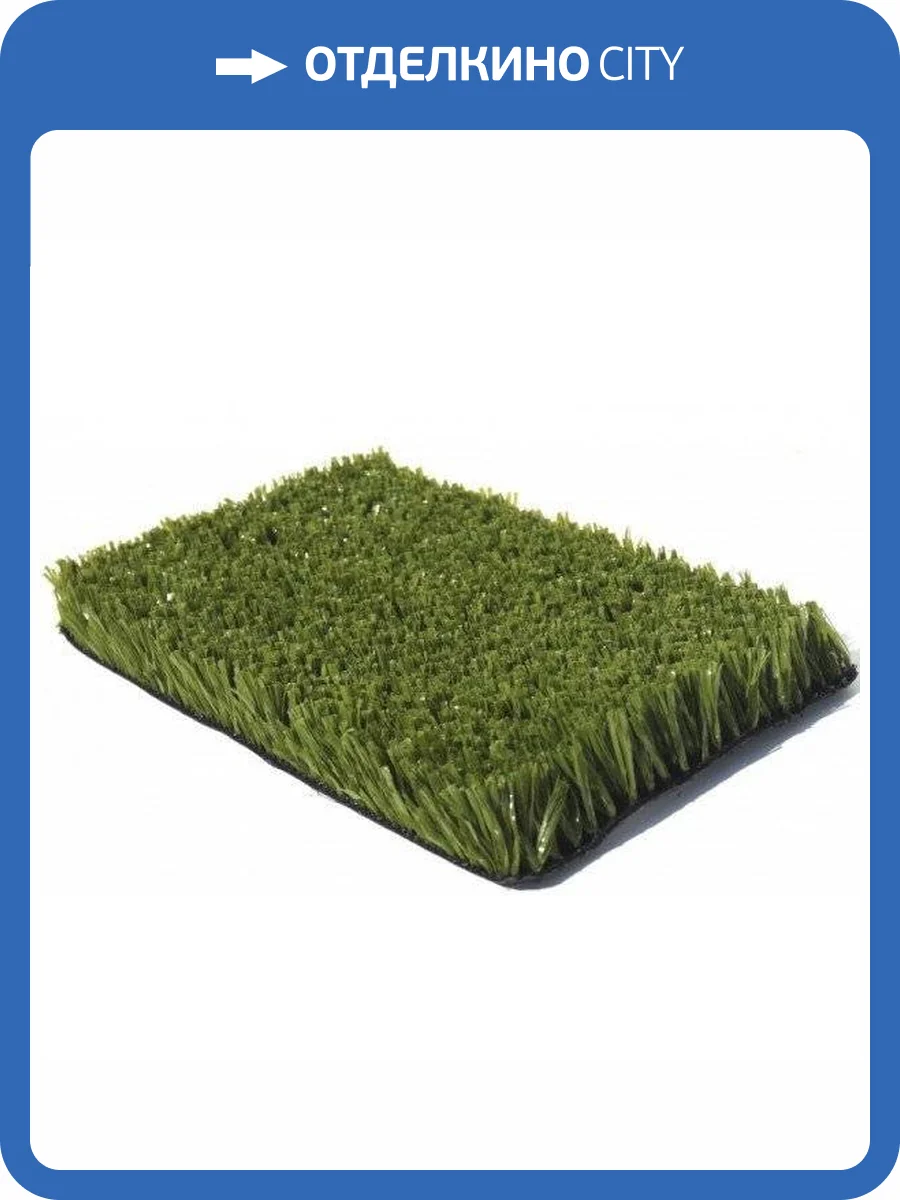 Искусственная трава IDEAL 6003 Woodland 4м фото 2