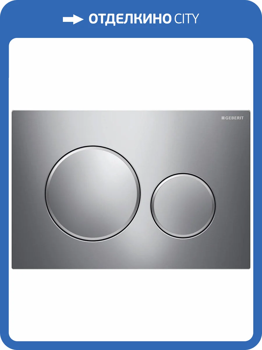 Кнопка смыва Geberit Sigma 20 115.882.KH.1 хром фото 3