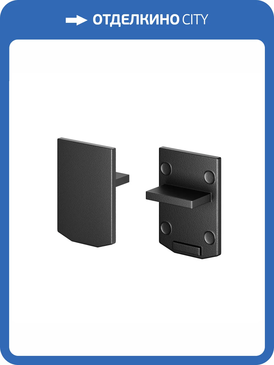 Заглушка для шинопровода Technical Levity TRA184EC-1B 2 шт фото 7