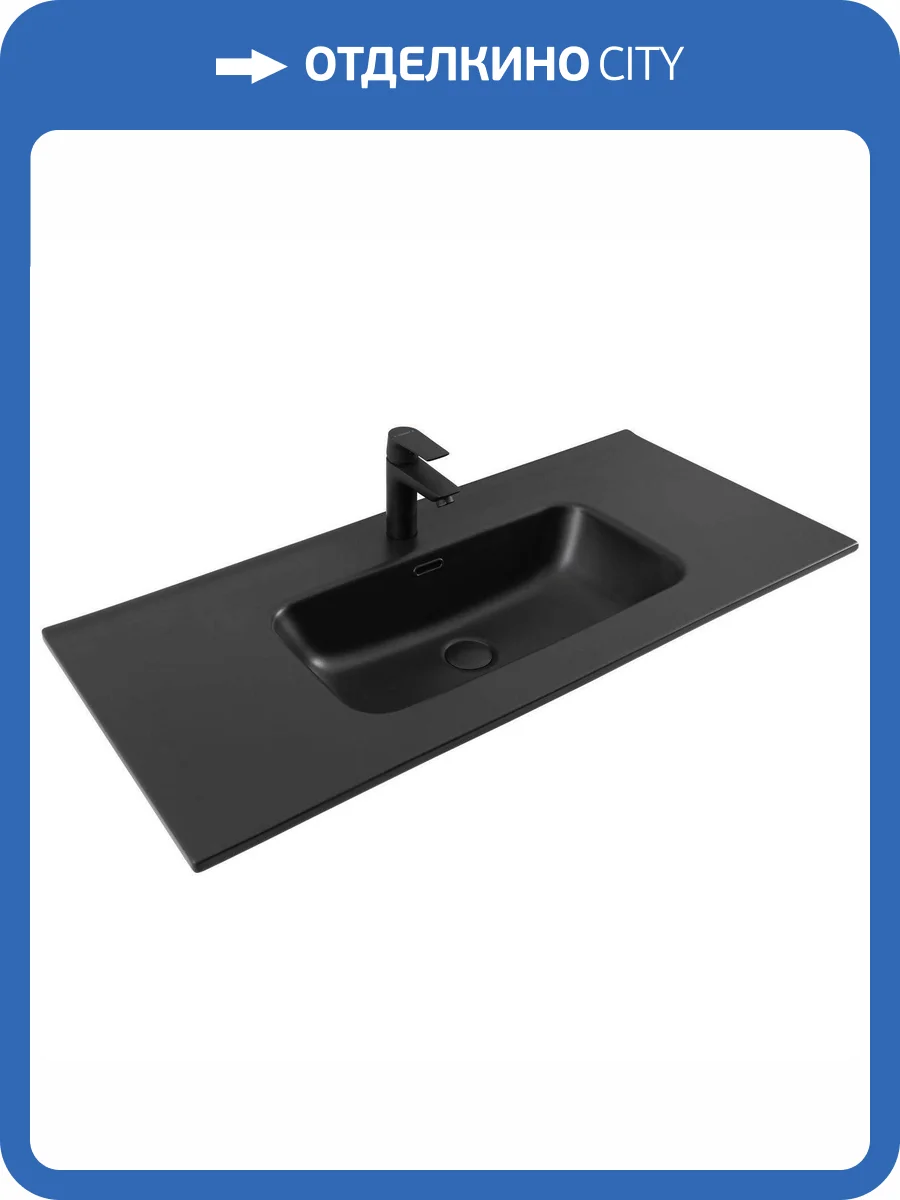 Раковина Aquanet Flat 329257 100 см, черная матовая фото 8