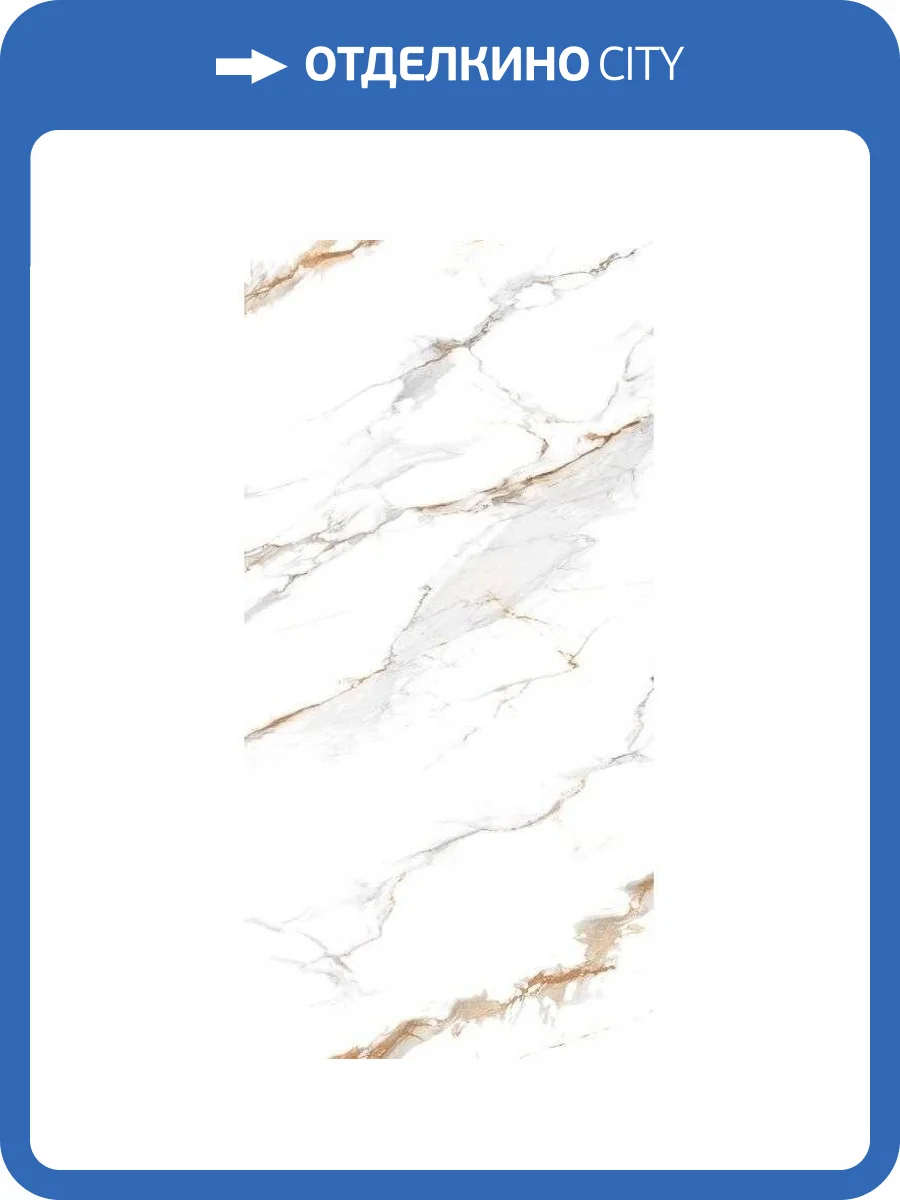 Керамогранит Realistik Delhi Polished Gold Carving 60x120 фото 7