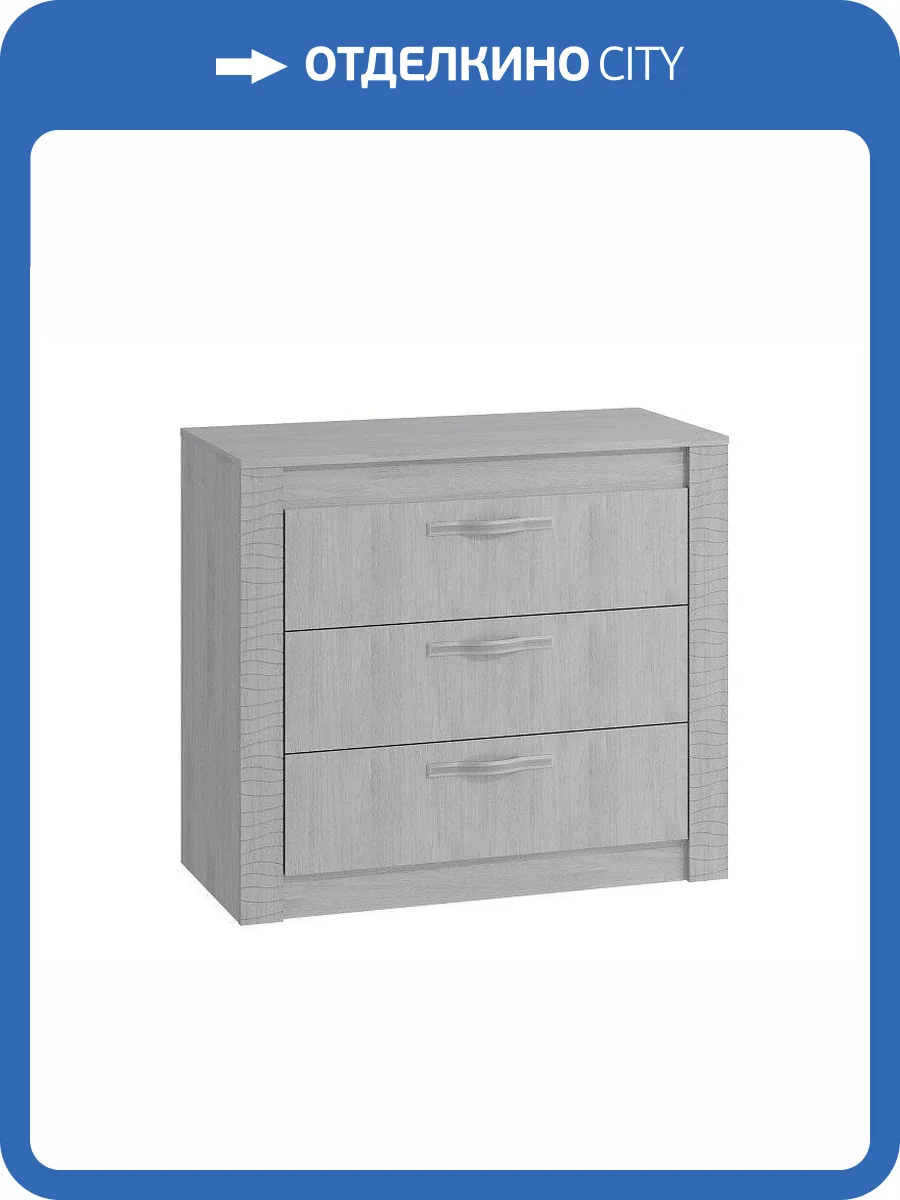 Комод современный БТС МЕБЕЛЬ Монако 00-00025956 КМ-15 фото 2