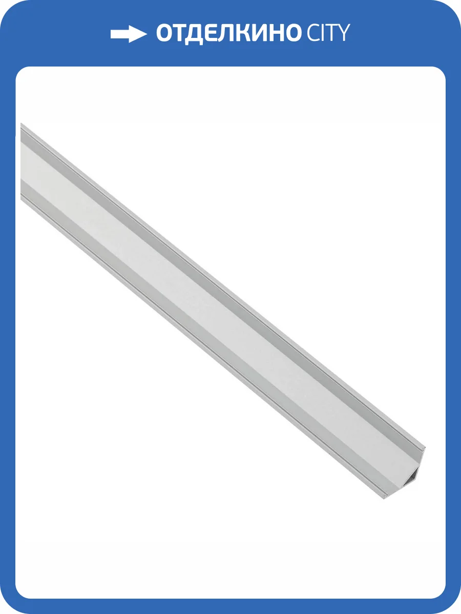 Профиль анодированный угловой ЭРА CAB280 1616-1 Б0039446 фото 2