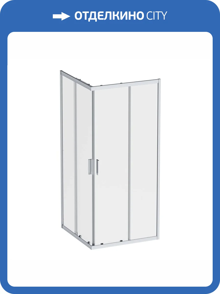 Душевой уголок Am.Pm Gem W90G-403-9090MT профиль хром матовый, стекло прозрачное, 90x90 фото 10