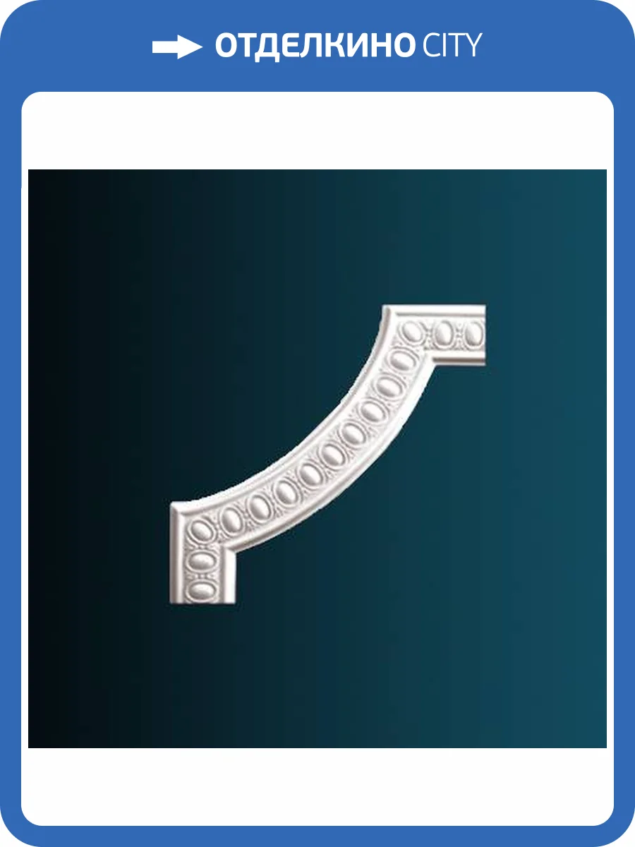 Угловой элемент Перфект AC250-12 41x2x41 фото 2