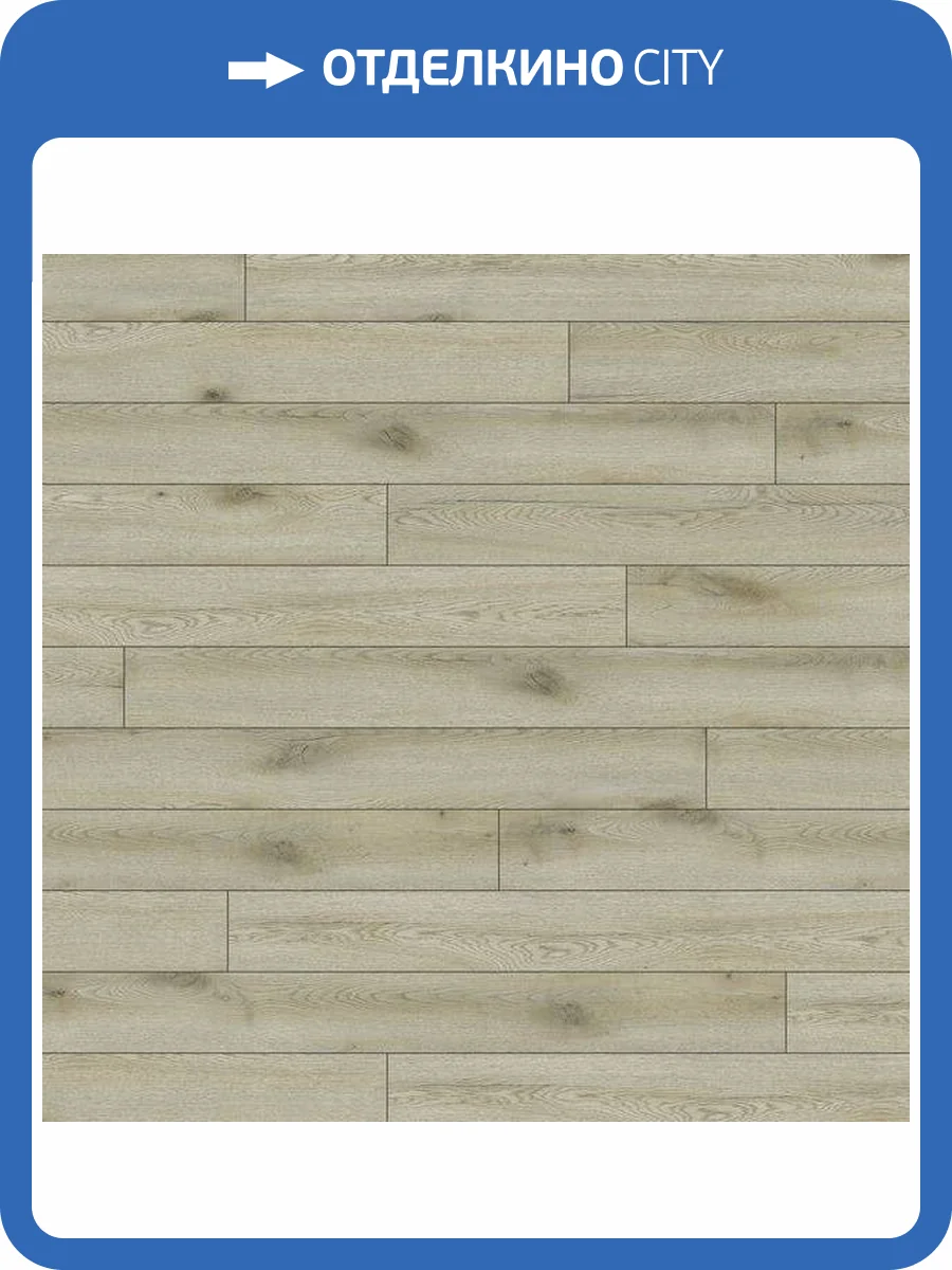 Ламинат Eurowood Maximo 12/33 4V 45317/0010 Дуб Лунный Свет 1845x188 фото 3