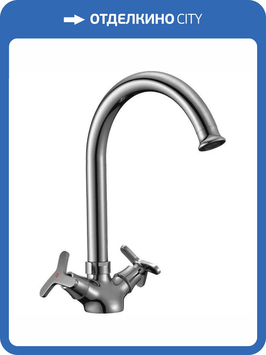 Смеситель для кухни Rossinka R RS40-72 фото 3