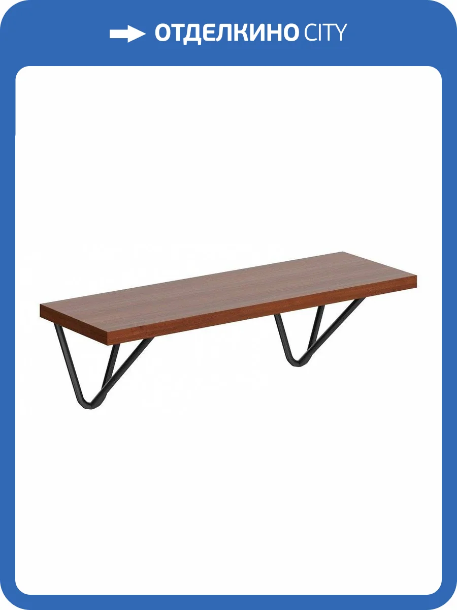 Полка навесная Skyland Coffee SKY_00-07067511 фото 2