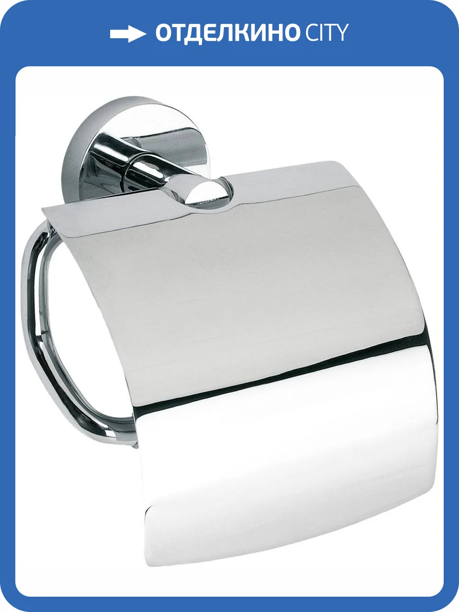Держатель туалетной бумаги Bemeta Omega 104112012 фото 3