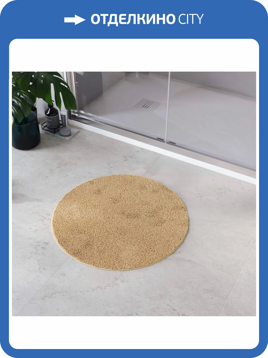 Коврик для ванной RGW BM-007 Бежевый фото 2