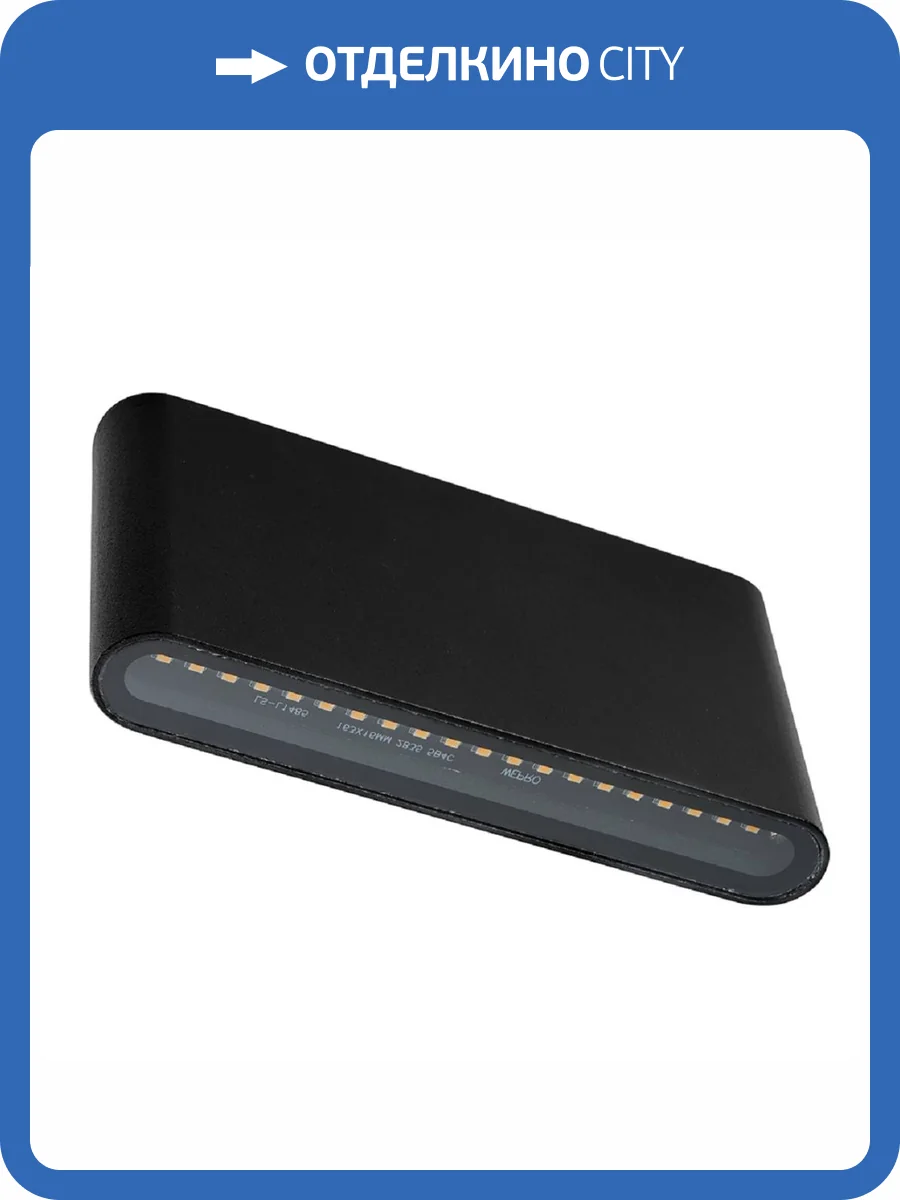 Уличный настенный светодиодный светильник Feron Техно DH505 48362 фото 4