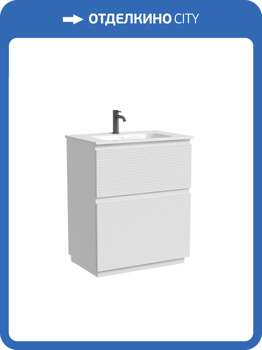 Тумба под раковину Sancos Folk Floor FL70FW напольная, 69x44.5x85, Bianco фото 6