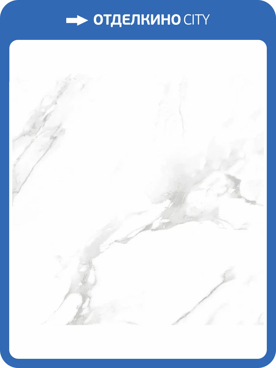 Керамогранит Primavera NR130 Lamia White Matt 60x60 фото 5
