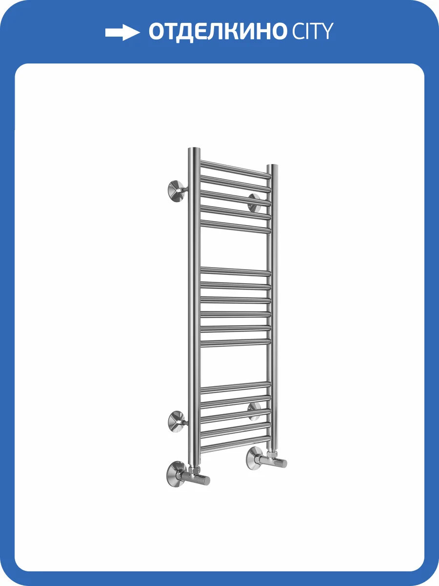 Полотенцесушитель Terminus Аврора П16 30x80, водяной фото 4