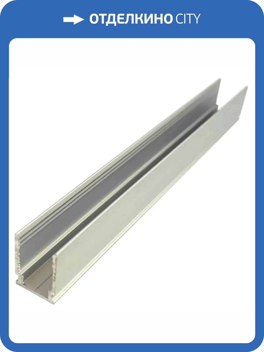 Профиль Apeyron 08-30-01 фото 3