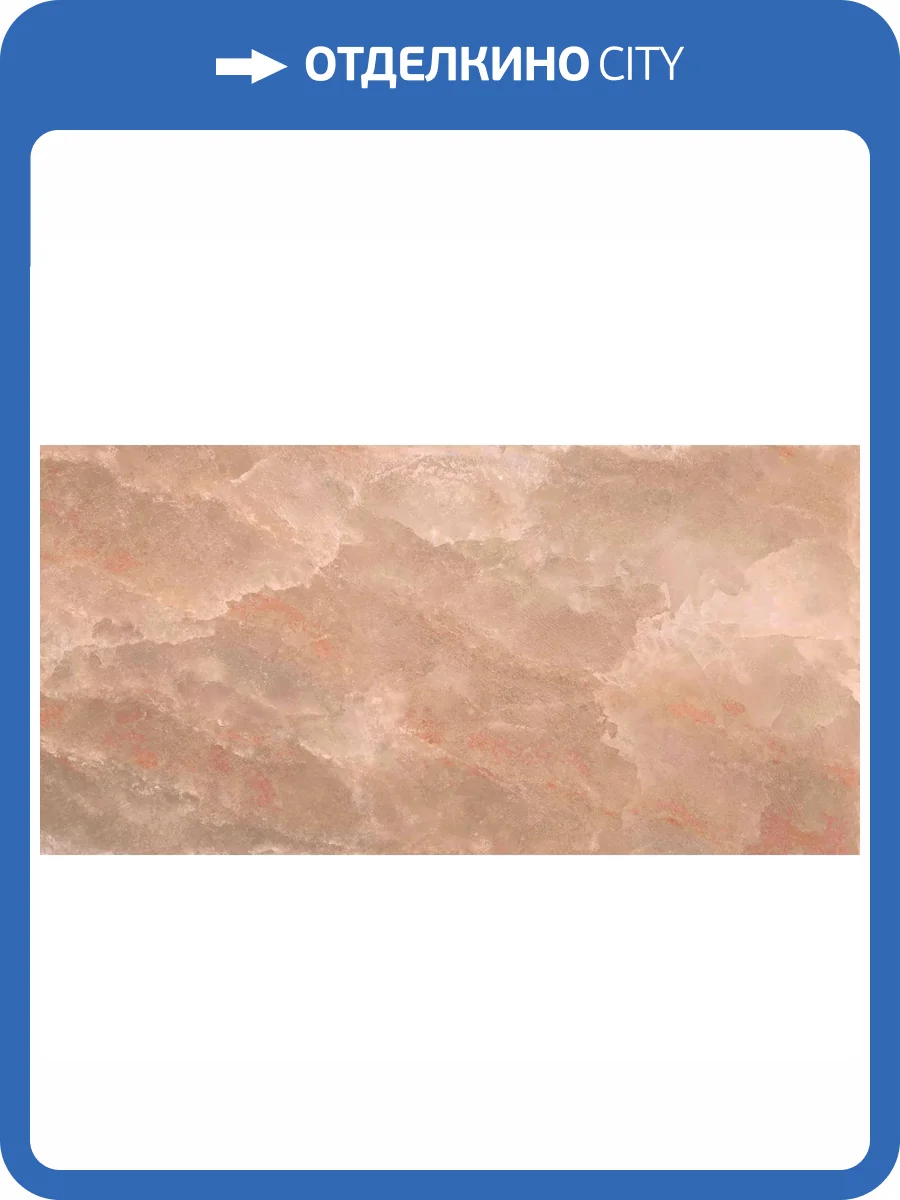 Керамогранит Gambini Halite Коричневый 60x120 фото 3