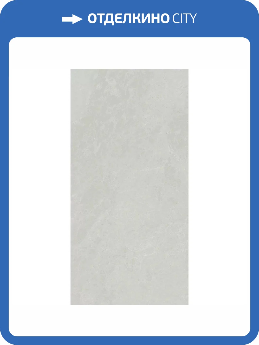 Керамическая плитка Kerama Marazzi Монте Тиберио 48010R Серый Глянцевый Обрезной 40x80 фото 11