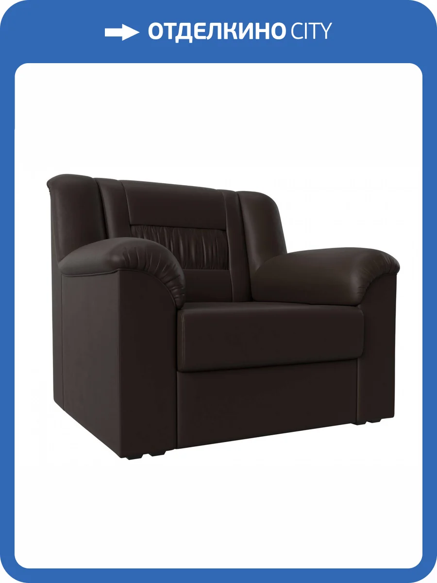Кресло Лига Диванов Карелия 113312 Коричневый 105/88/90 фото 8