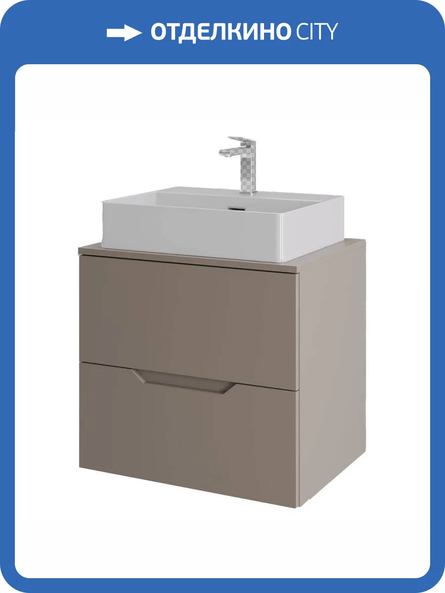 Тумба с раковиной Orange Лайн Li-60TuLMDF+B04-500W латте матовый, 60 см фото 8