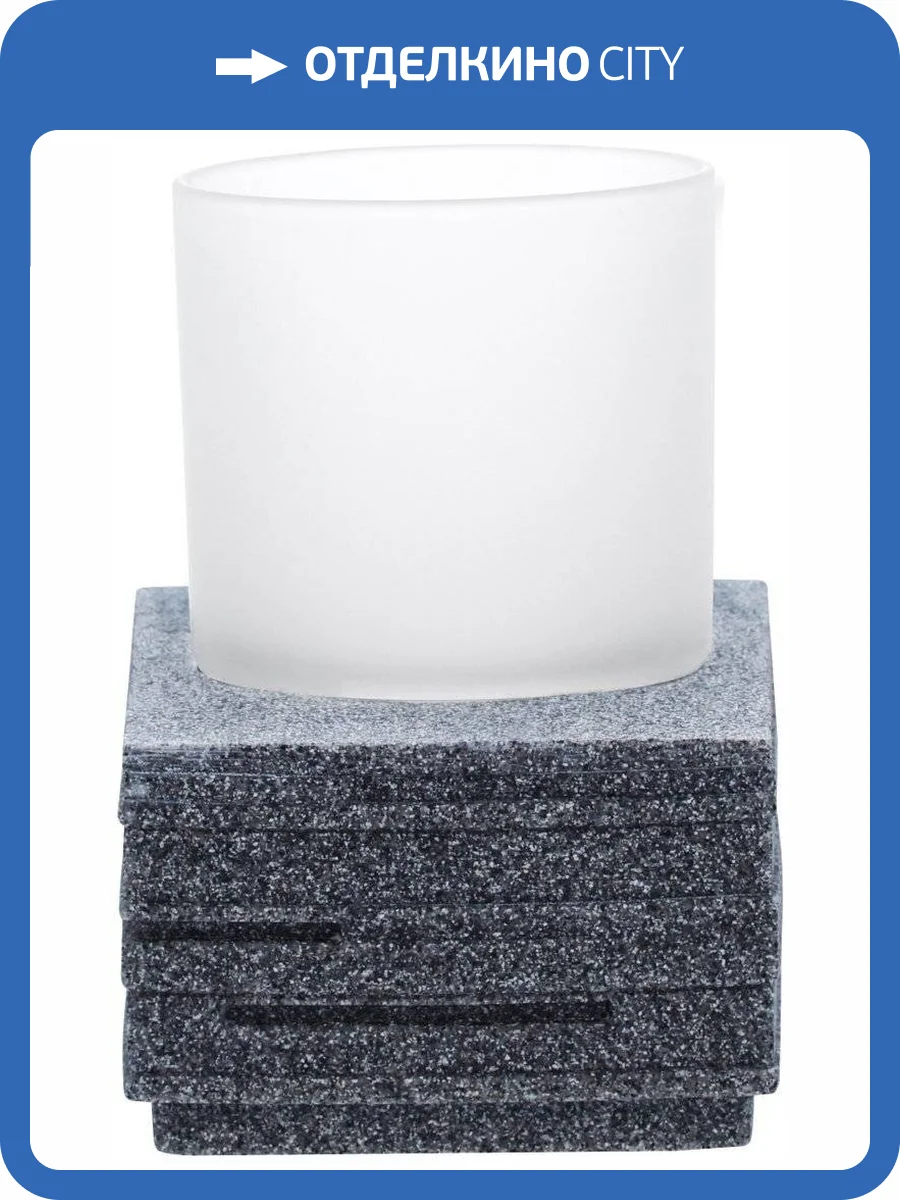 Стакан Ridder Brick 22150107 серый фото 3