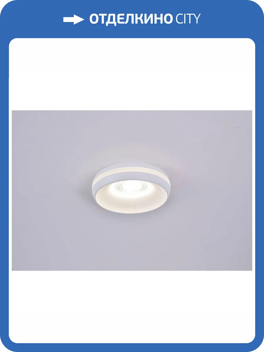 Встраиваемый светильник Omnilux Genova OML-102809-01 фото 2