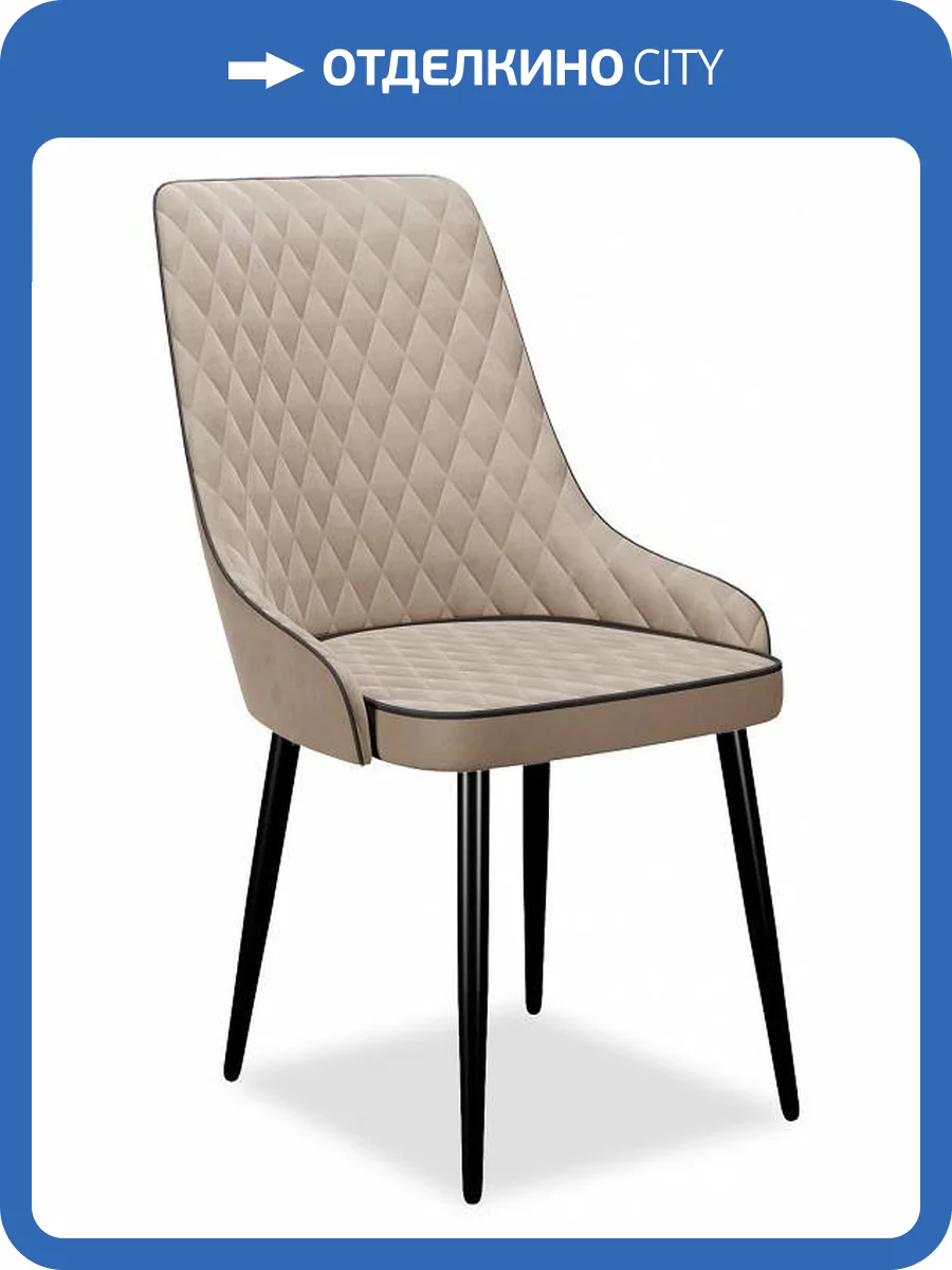 Стул Дик DikLine 305 00-00062648 бежевый Z128 фото 3