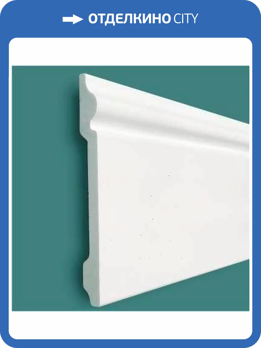 Плинтус под покраску Solid UHD04/120 2400x120x15 фото 5