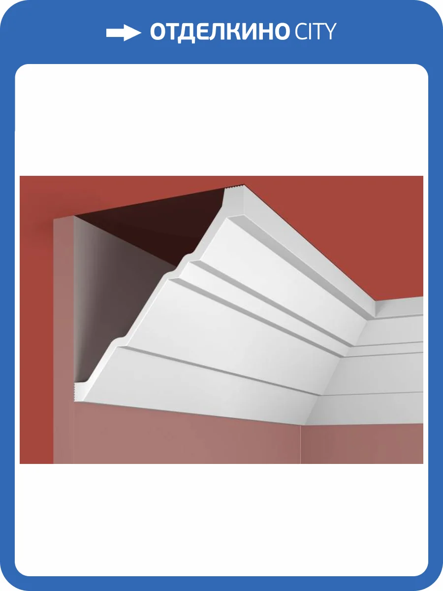 Карниз Cosca KX055 200x14.5x14.7 фото 3