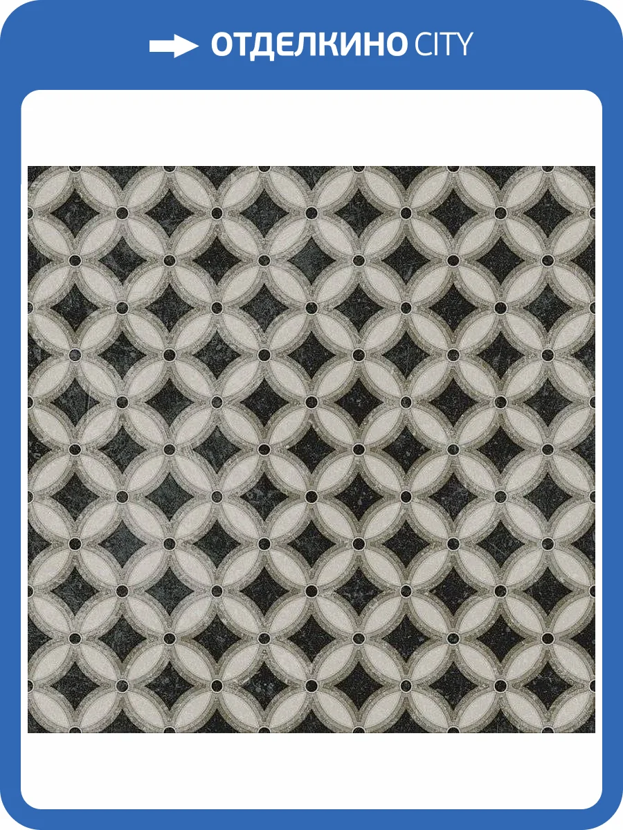 Декор Kerama Marazzi Фреджио VT/A295/SG1544N 2 Черно-Белый 20x20 фото 3