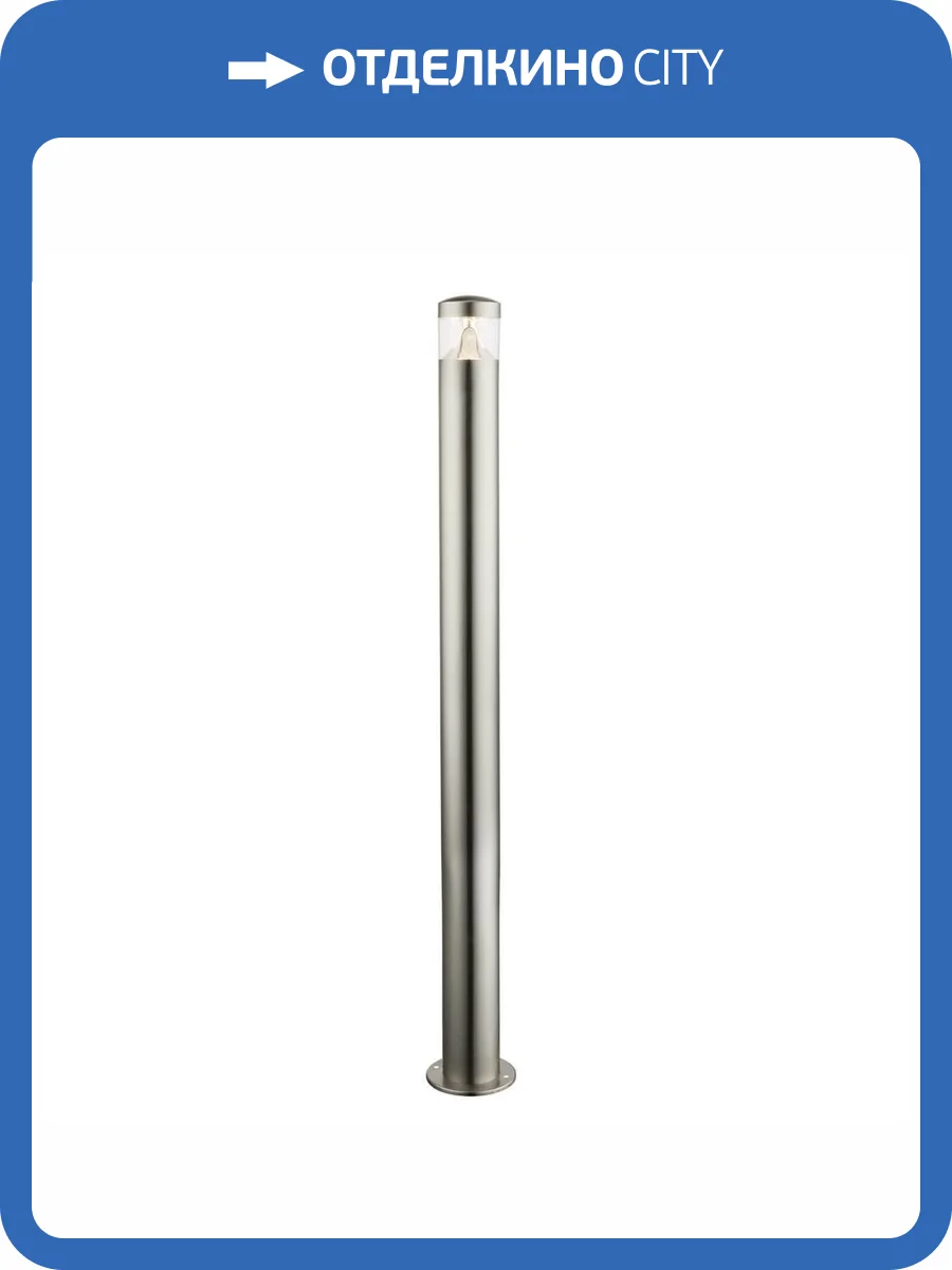 Уличный светодиодный светильник Globo Forca 34208 фото 3