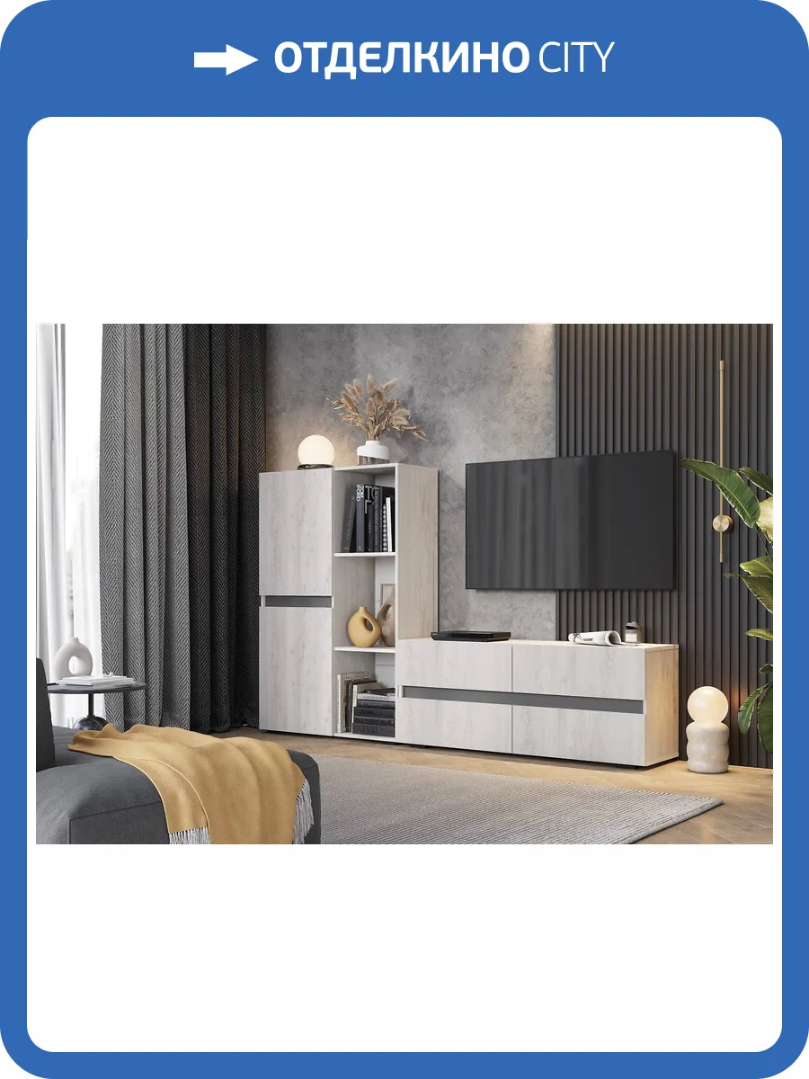 Стенка в гостиную БТС МЕБЕЛЬ Мрия Н14471254 бетон пайн светлый, графит комплект 3 фото 5
