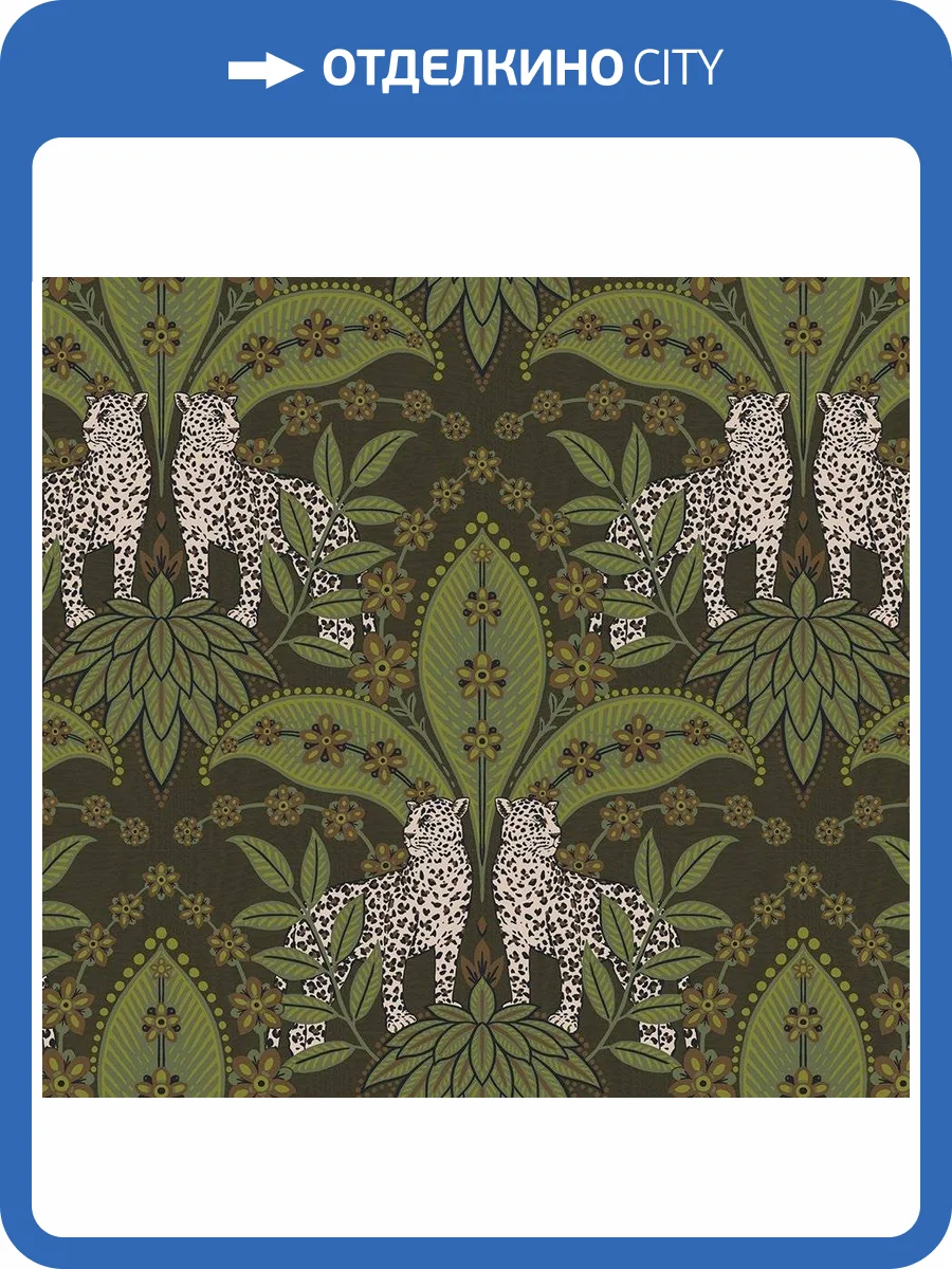 Обои флизелиновые Loymina Amazonia Ins1 005 фото 4