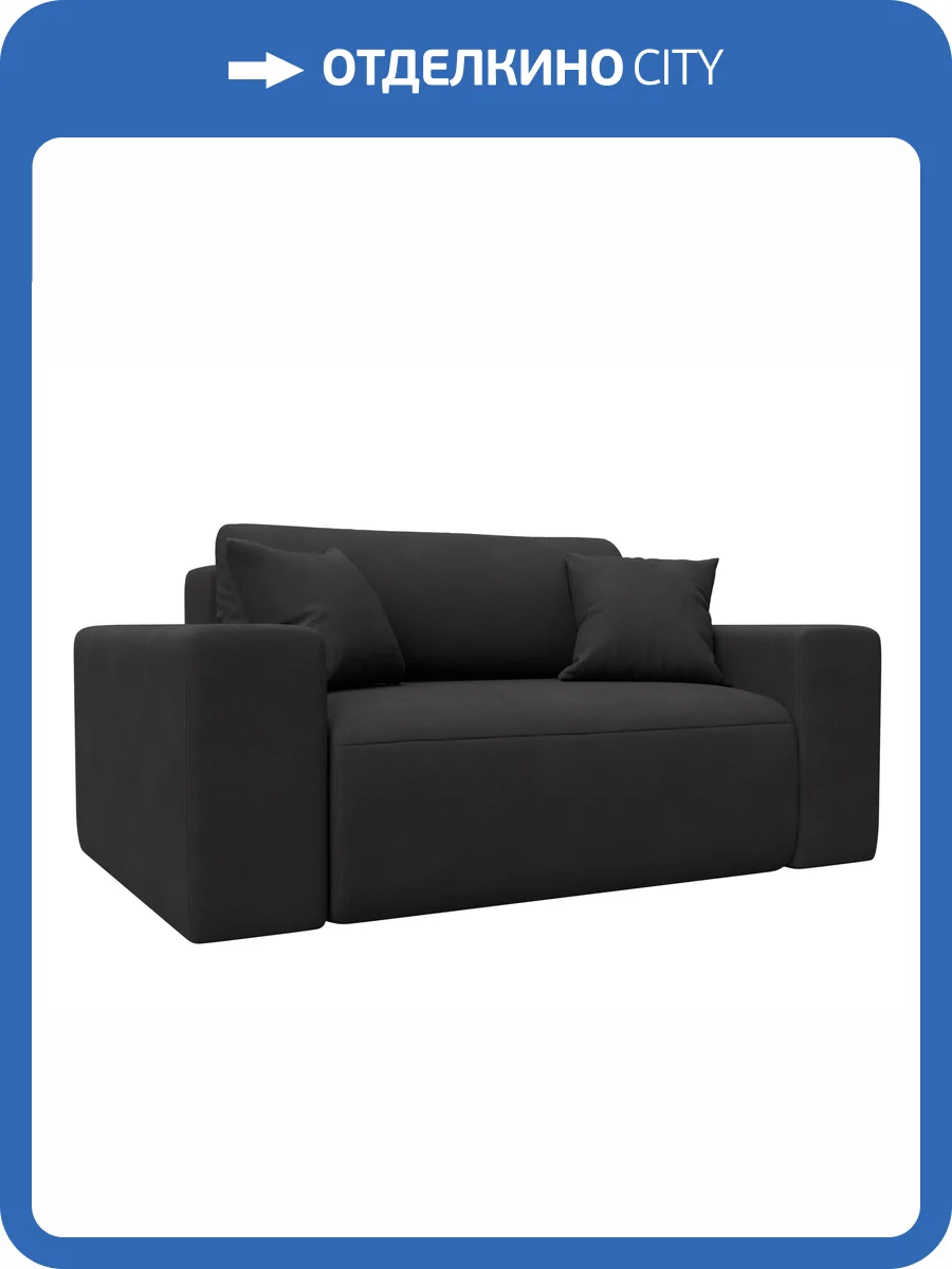 Кресло Лига Диванов Лига-036 НПБ 127820 JOLY 08 коричневый фото 9