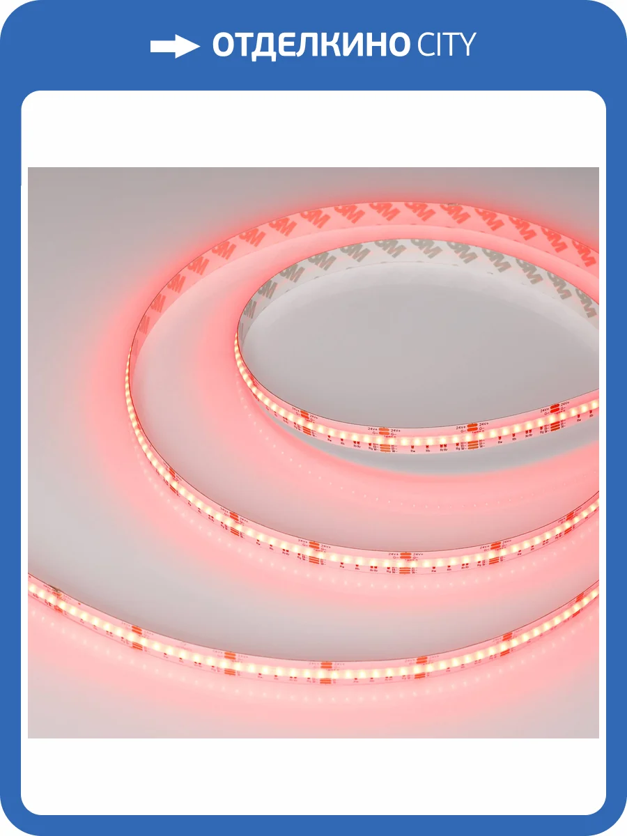 Лента светодиодная Arlight Csp 46936 фото 11