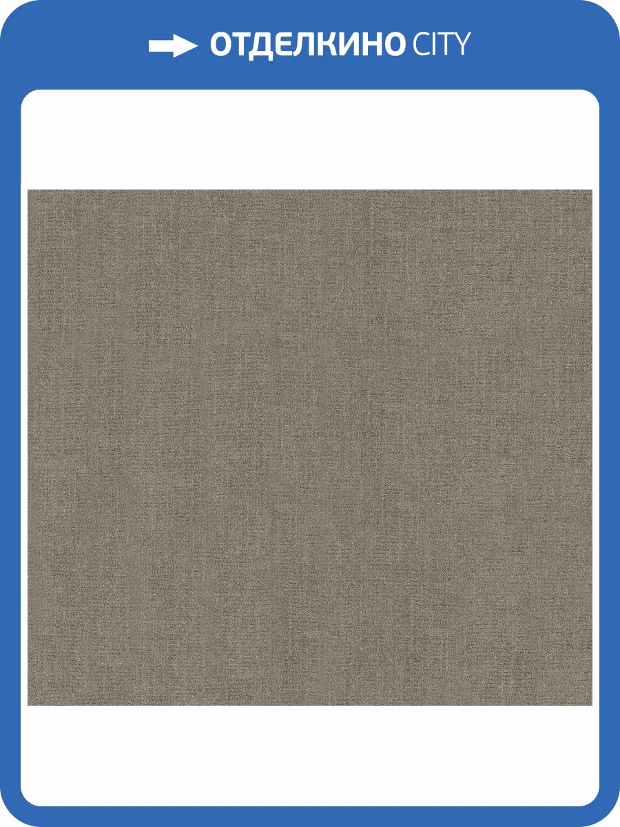 Обои виниловые Marburg Natural Opulence 33217 фото 2